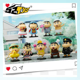 【盲盒】52TOYS 蜡笔小新变装系列