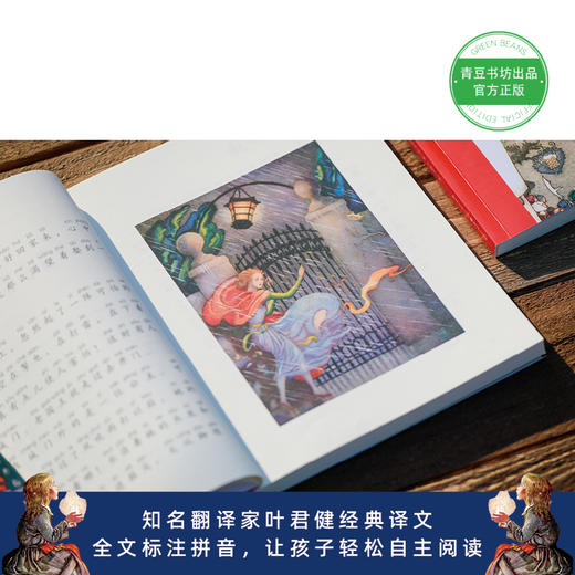 安徒生童话精选 +安徒生奇迹人生 童文学经典名著 商品图3