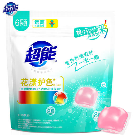 60g(6颗)超能花漾护色洗衣凝珠+150g(15颗)超能花漾护色洗衣凝珠 商品图0
