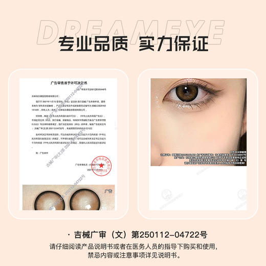 SHAREBEAUTY 年抛  | 佳嘟/尊嘟/大黑莓/大金橘  日常通勤 共6款 商品图1