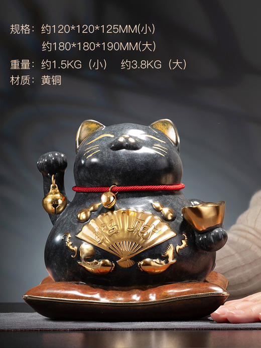 【6F】朱炳仁铜 招财猫 家居装饰艺术工艺品正品礼品招财办公室猫摆件 商品图1
