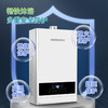 JSQ25-D13 燃气热水器 商品缩略图2