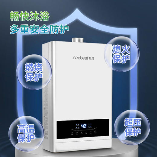 JSQ25-D13 燃气热水器 商品图2