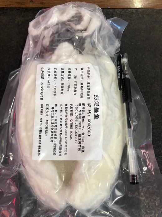 捞佬大目鱼800克 商品图4