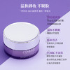 Clinique倩碧卸妆膏紫胖子卸妆膏紫晶眼面部温和深层清洁125ml 商品缩略图1