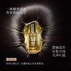 【璐璐养发秘籍】温莎森林FORVIL 护发精油 沙发救星 毛躁干枯受损滋养 30ml 商品缩略图0