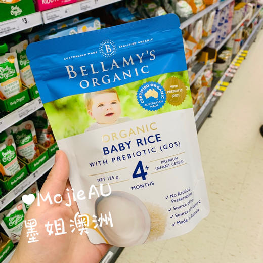 贝拉米有机婴儿大米原味燕麦南瓜香草苹果米粉米糊辅食125g（五款可选） 商品图0