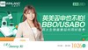 【10.26讲座】英美双申也不怕！BBO/USABO两大生物奥赛如何同时备考？ 商品缩略图0