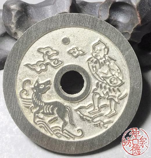 古泉书馆文创 十二生肖背夫 BH0011 商品图6