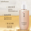 【全球购】【148元会员福利】雪花秀顺行柔和洁颜泡沫200ml    商品缩略图1