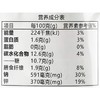 可果美减卡路里番茄沙司275g 商品缩略图2