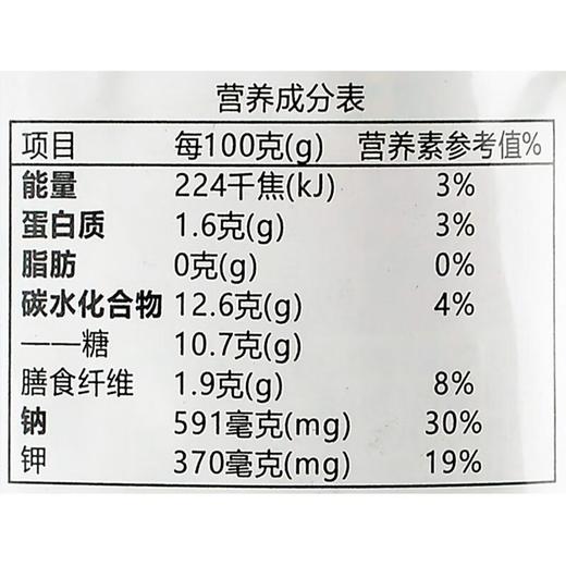 可果美减卡路里番茄沙司275g 商品图2