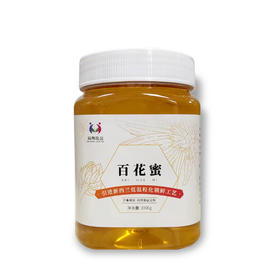 【码帮严选】百花蜜 1000g/罐