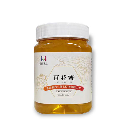 【码帮严选】百花蜜 1000g/罐 商品图0