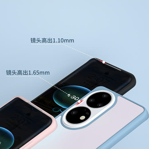 华为糖果色手机壳 商品图3