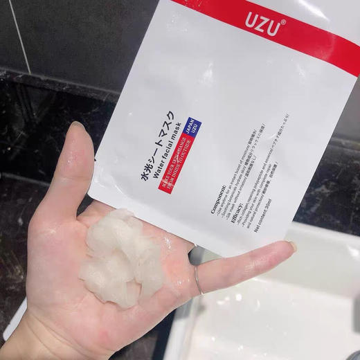 日本UZU 玻尿酸水光面膜10片/组 商品图1