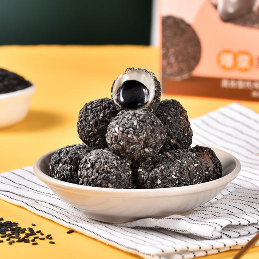 「买1送1！到手两盒」法思觅语爆浆黑芝麻丸球 软糯夹心小吃食品零食128g 商品图1