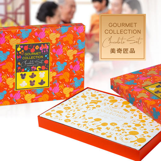 迪士尼美奇匠品巧克力礼盒320g/040608 代可可脂奢想丝滑融情3种口味45颗 商品图2