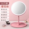 【三色可变-化妆镜】圆形-带补光镜 桌面美妆镜-优睿Z仓 商品缩略图3
