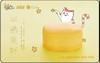 苏惠福利●蛋糕卡 商品缩略图0