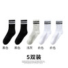 TMJP 潮流时尚气质休闲运动纯色中筒袜 商品缩略图6