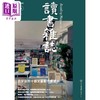 预售 【中商原版】读书杂志 第5期 港台原版 香港三联书店 商品缩略图1