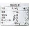 丘比沙拉酱半卡路里香甜150g 商品缩略图2