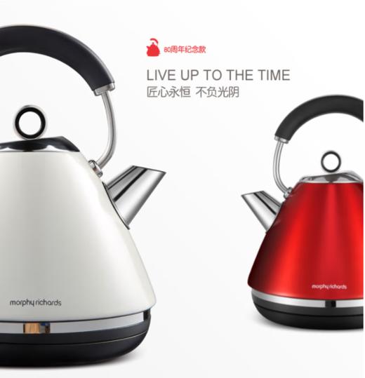 【安达联帮&摩飞&仅限快递】电水壶MR7076A 商品图4