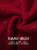 OLrain欧芮儿新年法式红色高领毛衣女冬季2024慵懒风套头针织上衣 商品缩略图2