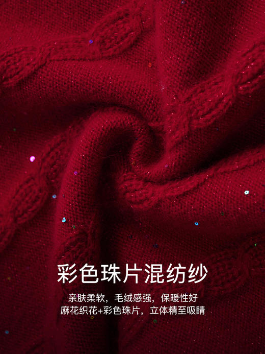 OLrain欧芮儿新年法式红色高领毛衣女冬季2024慵懒风套头针织上衣 商品图2