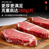 澳洲谷饲厚切眼肉西冷牛排套餐280g/份L 商品缩略图4