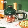 德国麦滋1.8L一机双胆双刀头多功能绞肉机MZJR-1803 商品缩略图5