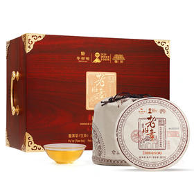 华祥苑普洱茶老班章生茶茶饼 整箱G500华茶国缤茶1785g