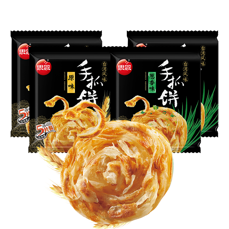 思念手抓饼  早餐、晚餐必备， 2包450g原味手抓饼+2包450g葱香口味手抓饼
