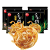 思念手抓饼  早餐、晚餐必备， 2包450g原味手抓饼+2包450g葱香口味手抓饼 商品缩略图0