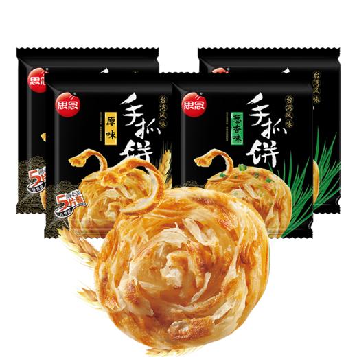 思念手抓饼  早餐、晚餐必备， 2包450g原味手抓饼+2包450g葱香口味手抓饼 商品图0