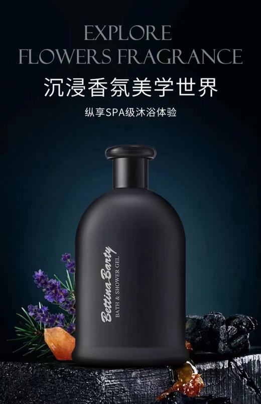 【中欧班列精选】德国进口 保黛宝沐浴露 500ml 多系列（增按压头） 商品图10