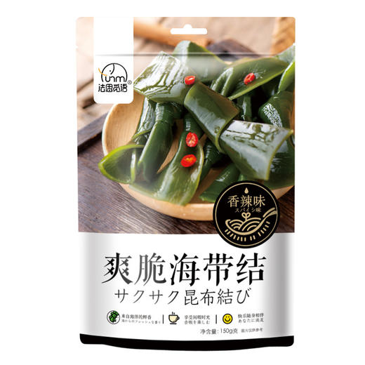 「拍1发2！到手两袋装」法思觅语海带结150g 即食香辣蒜香零食小吃独立小包装 商品图0