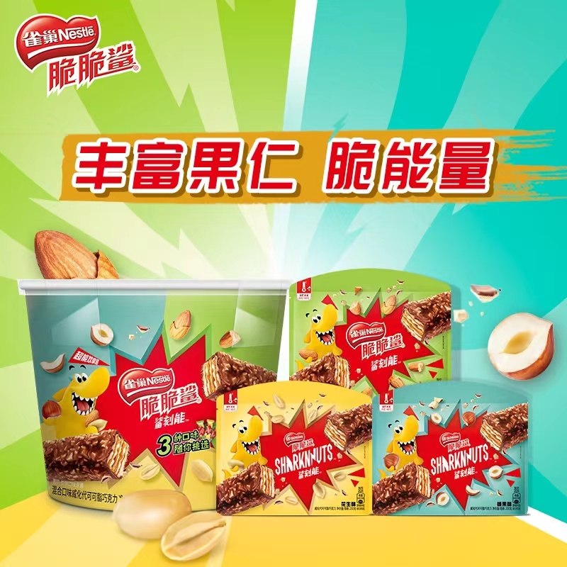 雀巢脆脆鲨鲨刻能花生榛果巴旦木威化饼干
