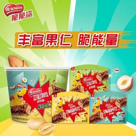 雀巢脆脆鲨鲨刻能花生榛果巴旦木威化饼干