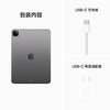 【教育版】Apple iPad Pro 2022款 12.9英寸 平板电脑 M2 芯片 商品缩略图4