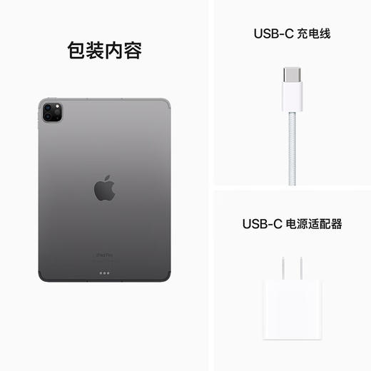 Apple iPad Pro 2022款 12.9英寸 平板电脑 M2 芯片 商品图5