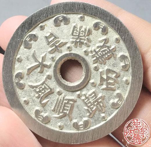 古泉书馆文创 顺风大吉满载而归背送财童子 BH0016 商品图6