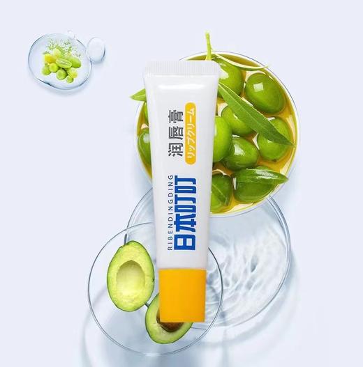 拍1发3  日本叮叮润唇膏 商品图2