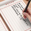 竖条横条练字专用纸成人行书楷书硬笔书法练字本书法纸 商品缩略图2