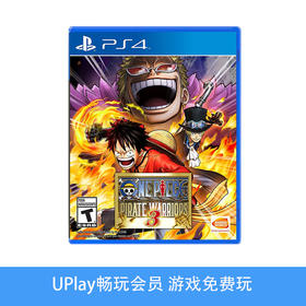【畅玩卡可租】二手PS4游戏 海贼无双3 中文版