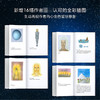 海奥华预言 典藏版 米歇·戴斯玛克特 著 小说 商品缩略图2