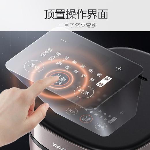 Joyoung/九阳F50FZ-F510电饭煲家用5.0L升铜匠厚釜内胆智能电饭锅 商品图4