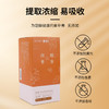 暖享四季 桂圆干姜膏植物饮品13g*14 商品缩略图1