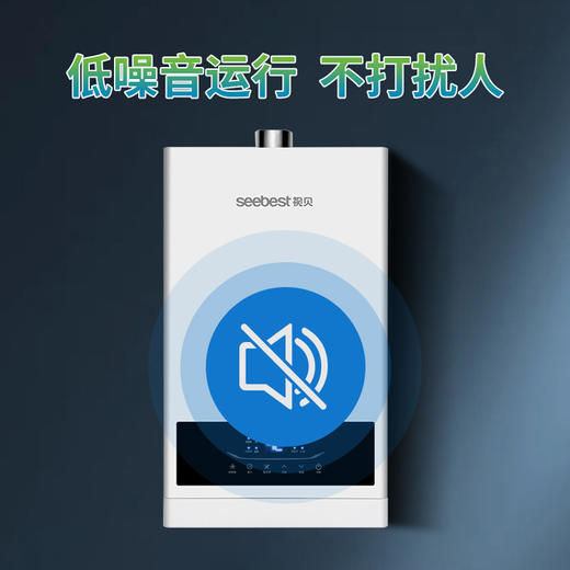 JSQ25-D13 燃气热水器 商品图3